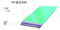 PET composite material