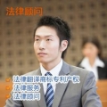 Legal Adviser