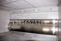 Curtain spray booth