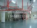 Coating line