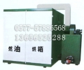Fuel oven