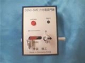Reverse Electromagnetic Lock