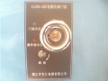 Electromagnetic mechanical lock