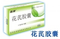 内分泌类（糖尿病用药）