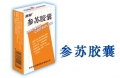 抗感冒用药