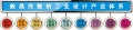 Company chain