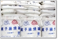 Ionic membrane caustic soda