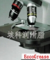 optical instrument damping grease