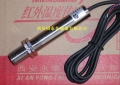 C系列红外温度传感器
