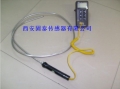 YTS series contact type molten aluminum special thermometers