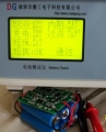 1h-h6串电池组测试仪 1h-h6节电池测试仪 电池包性能综合检测仪器W606