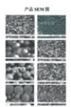 high thermal conductivity filler with spherical alumina powder