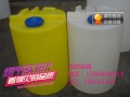 dosing bin