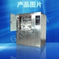 rain test Chamber