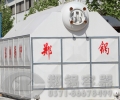 ¯豸