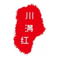 沈阳美食h-h川满红快餐