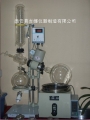 旋转蒸发器