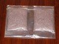Where are nh-hmethyl hordeninew-w 13891870756 Yu new chemical
