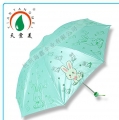 Child Cartoon Umbrella