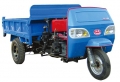 mine use tricycle