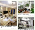 yellow pagesf-fXian Xian home improvement company decoration company