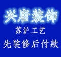Xian offers the cheapest repair company