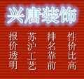 ҵӭװ޹˾