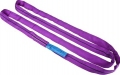 Round Sling En1492h-h2