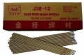   JQ.MG70Sh-h6