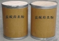 hydroxyzine hydroxyzine imine imine price suppliers