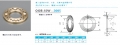 OOBh-h50W Metric Thrust Washer
