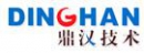 北京鼎汉技术股份有限公司 鼎汉技术 DINGHAN