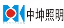 武汉中坤照明科技发展有限公司 中坤照明 ZhongkunLighting