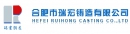 合肥市瑞宏铸造有限公司 瑞宏铸造 RUIHONG