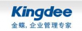 金蝶 Kingdee LOGO