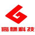 高标科技 GOBAO LOGO