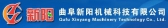 新阳机械 XINYANG LOGO