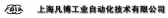 凡博自动化 FBIA LOGO