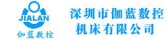 伽蓝数控 JiaLanCNC LOGO
