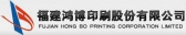 鸿博股份 Hongbo LOGO