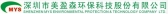 美盈森 MYS LOGO