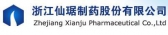 仙琚制药 XIANJU LOGO