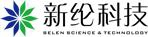 新纶科技 SELEN LOGO