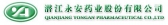 永安药业 YONGAN LOGO