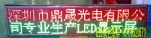 鼎晟光电 ShenzhenDingSheng LOGO