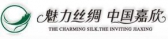 嘉欣丝绸 SILK LOGO