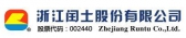 闰土股份 RUNTU LOGO