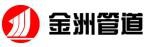 金洲管道 KINGLAND LOGO