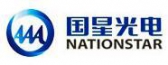 国星光电 NATIONSTAR LOGO