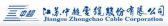 中超电缆 Zhongchao LOGO